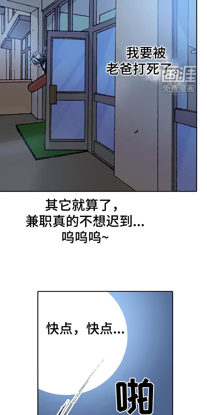 第16章：下定决心