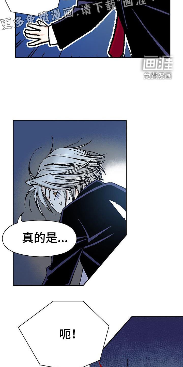 第16章：下定决心
