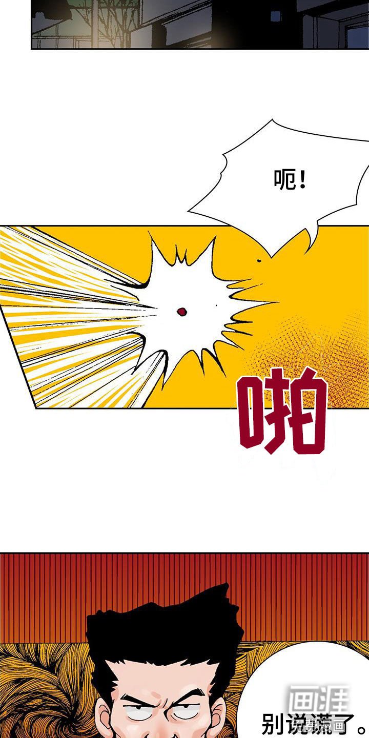 第17章：诸事不顺