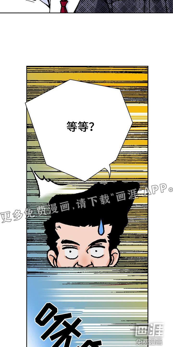 第17章：诸事不顺