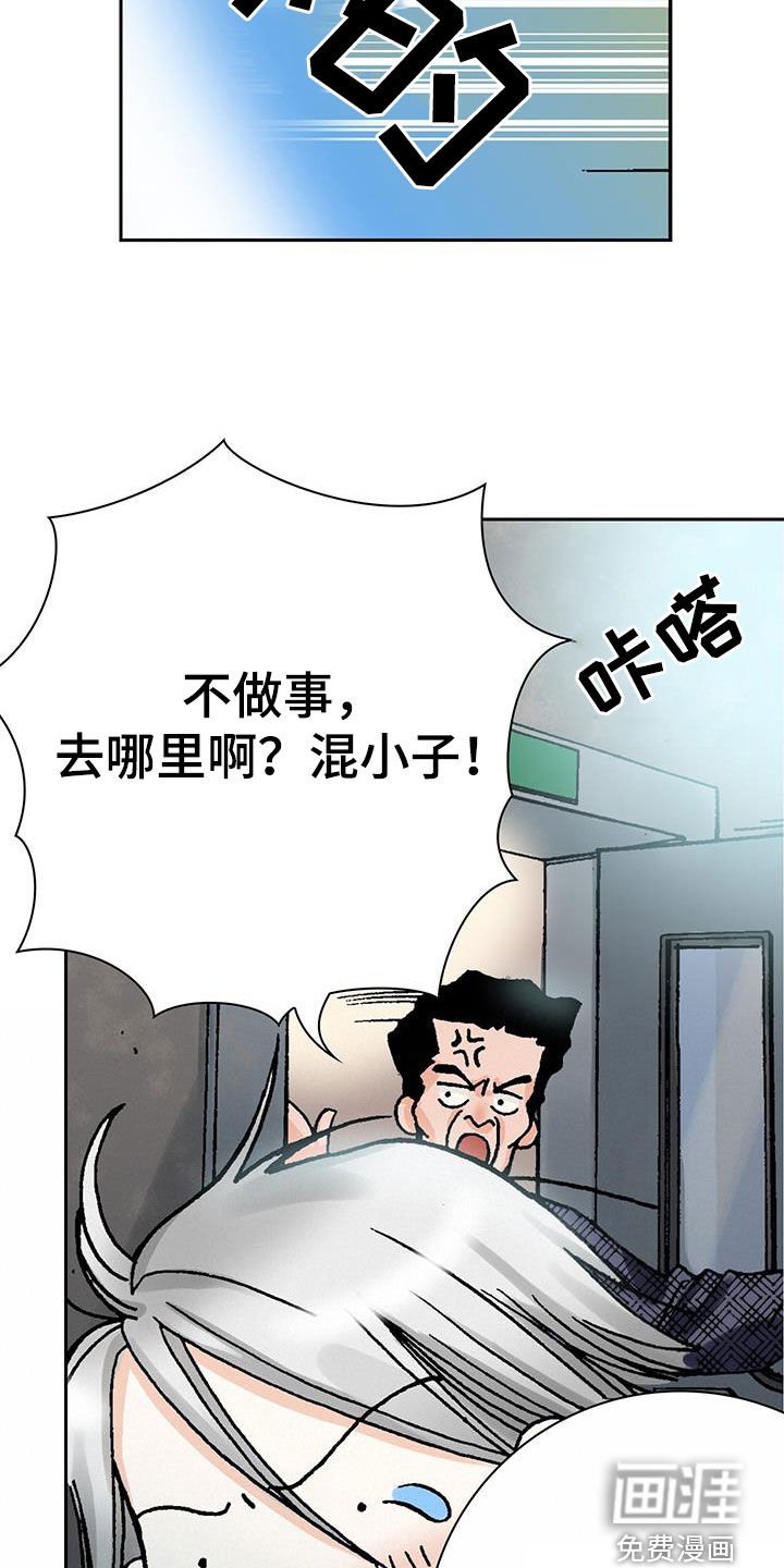第17章：诸事不顺