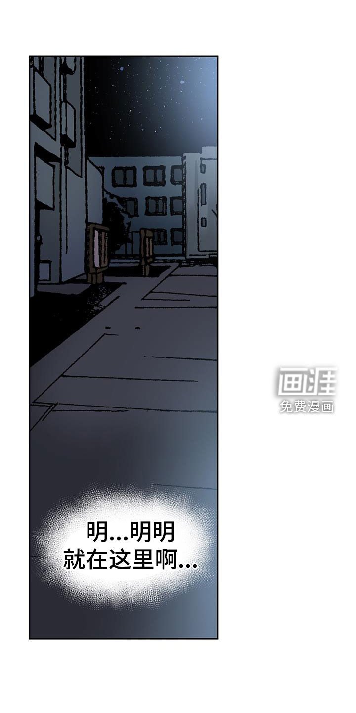 第17章：诸事不顺