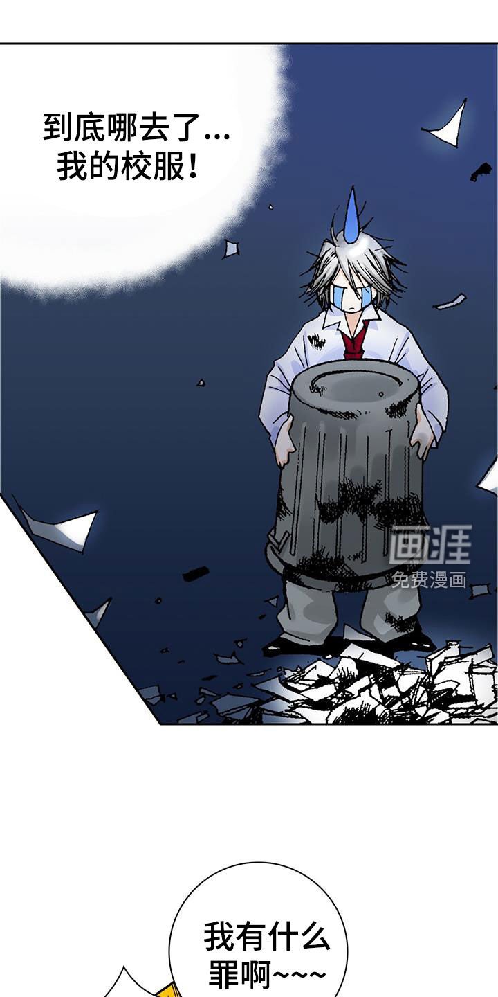 第17章：诸事不顺