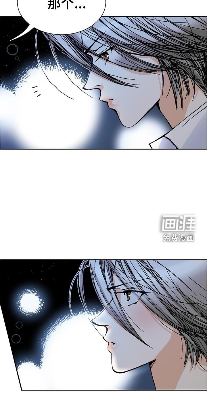 第17章：诸事不顺