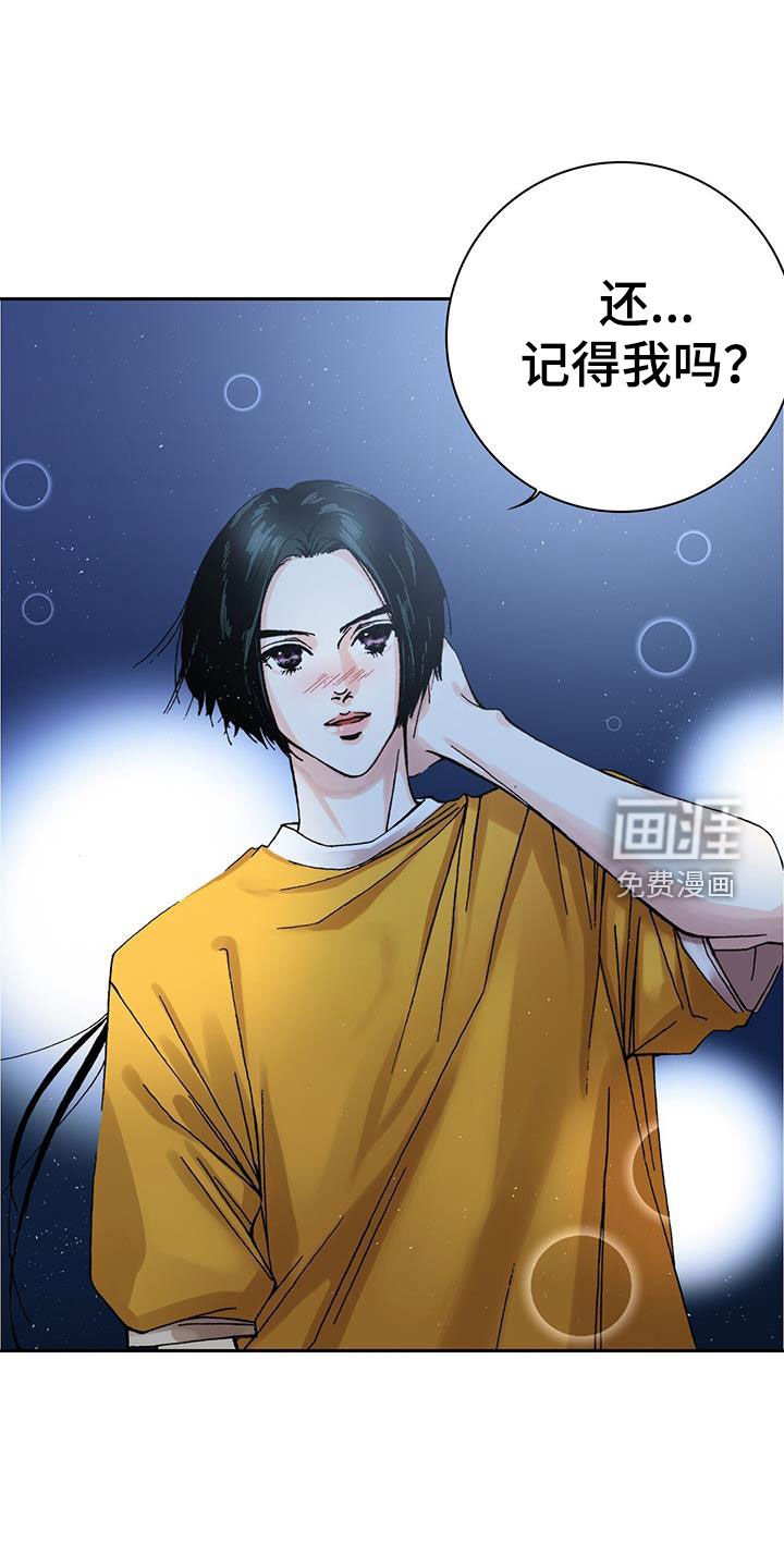 第17章：诸事不顺