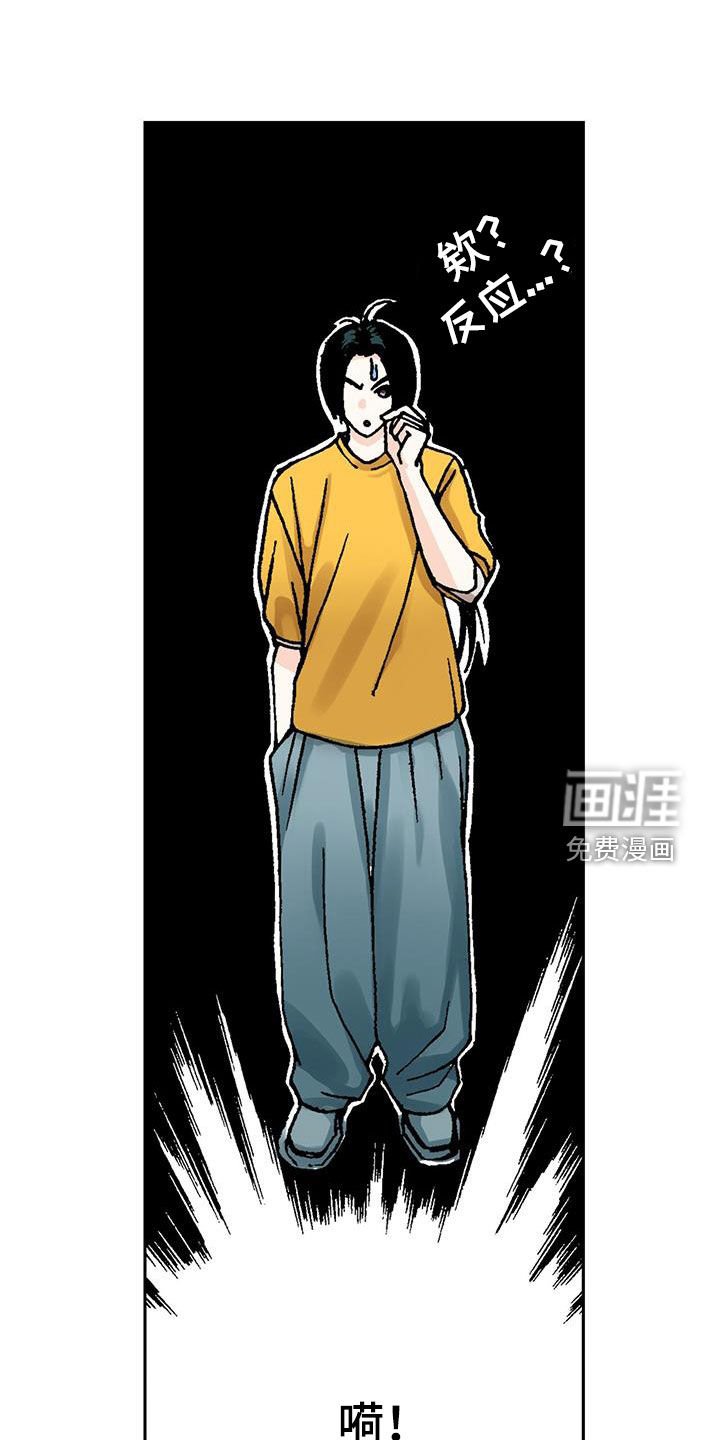 第17章：诸事不顺
