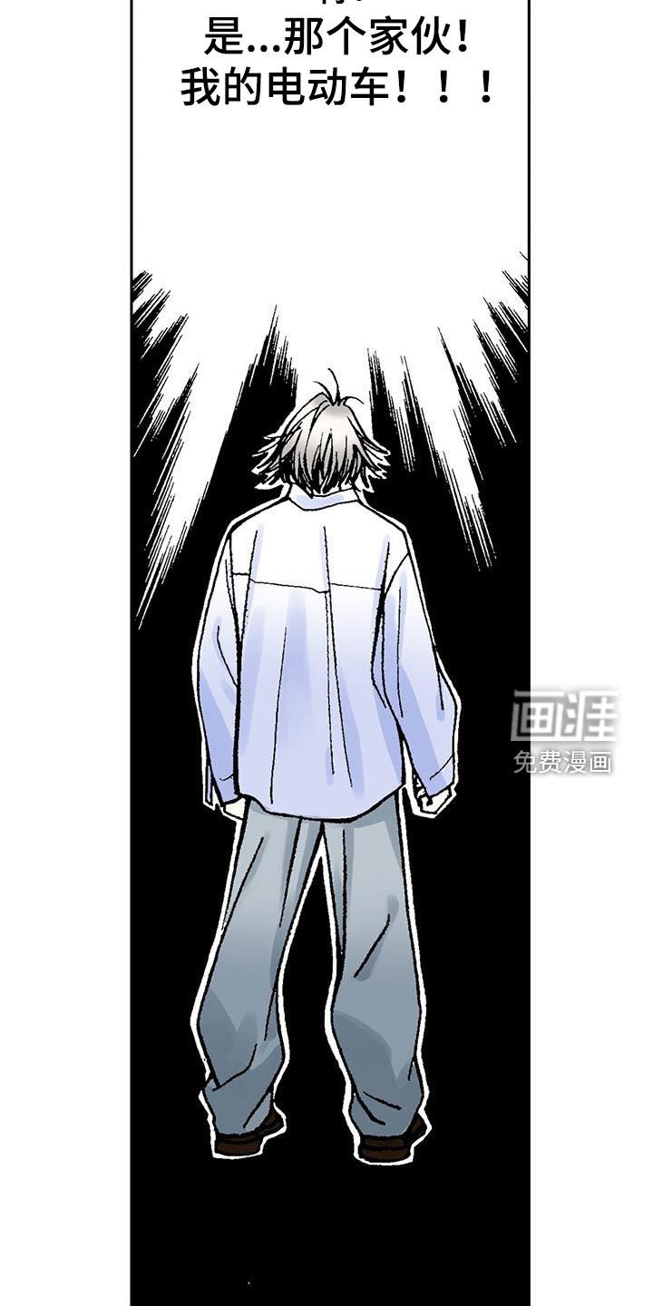 第17章：诸事不顺