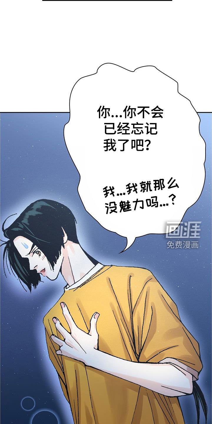 第17章：诸事不顺