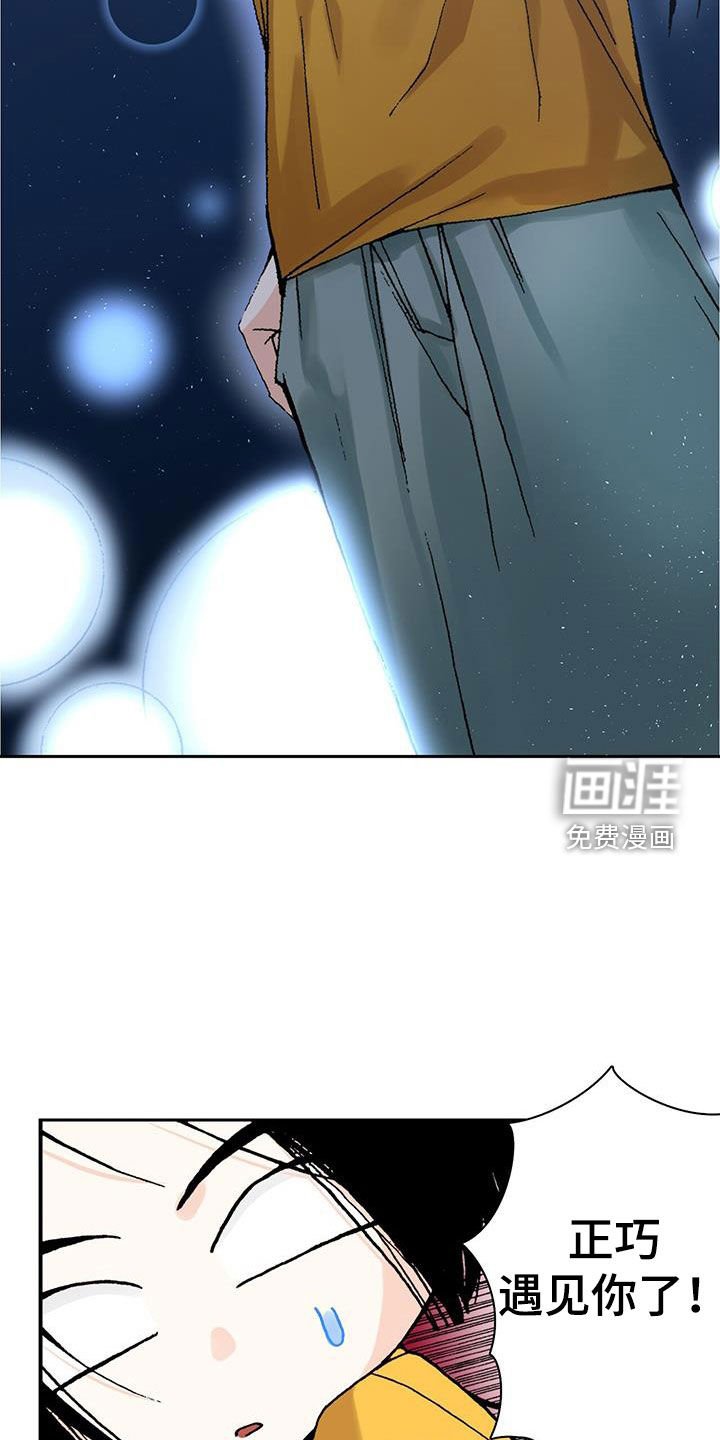 第17章：诸事不顺
