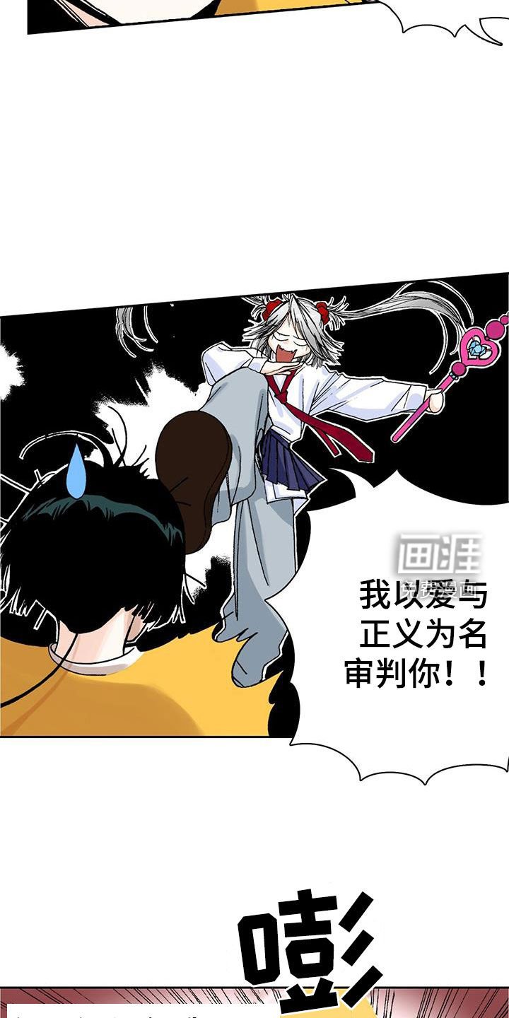 第17章：诸事不顺