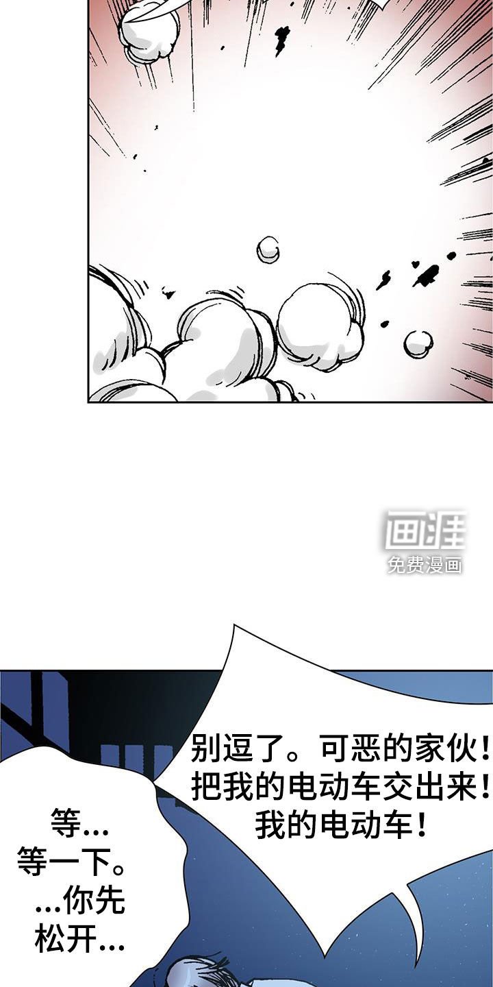 第17章：诸事不顺