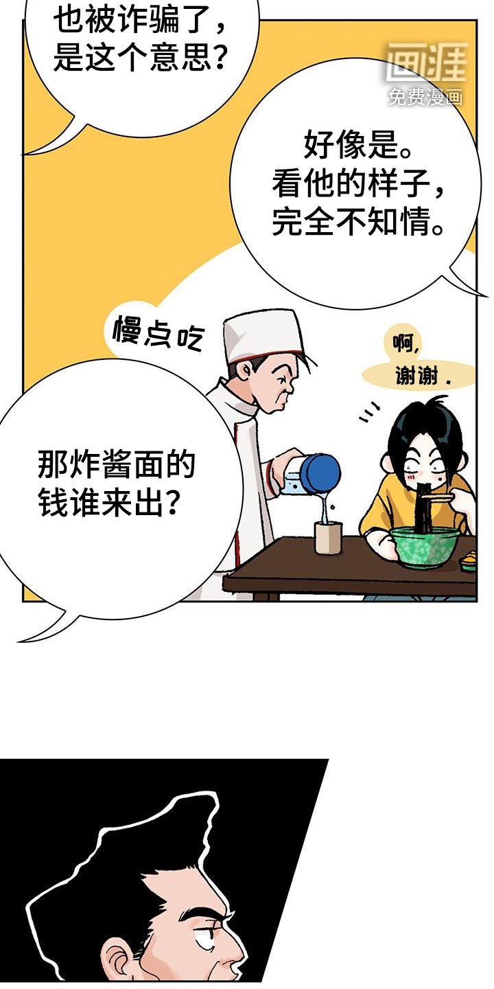 第19章：离家出走
