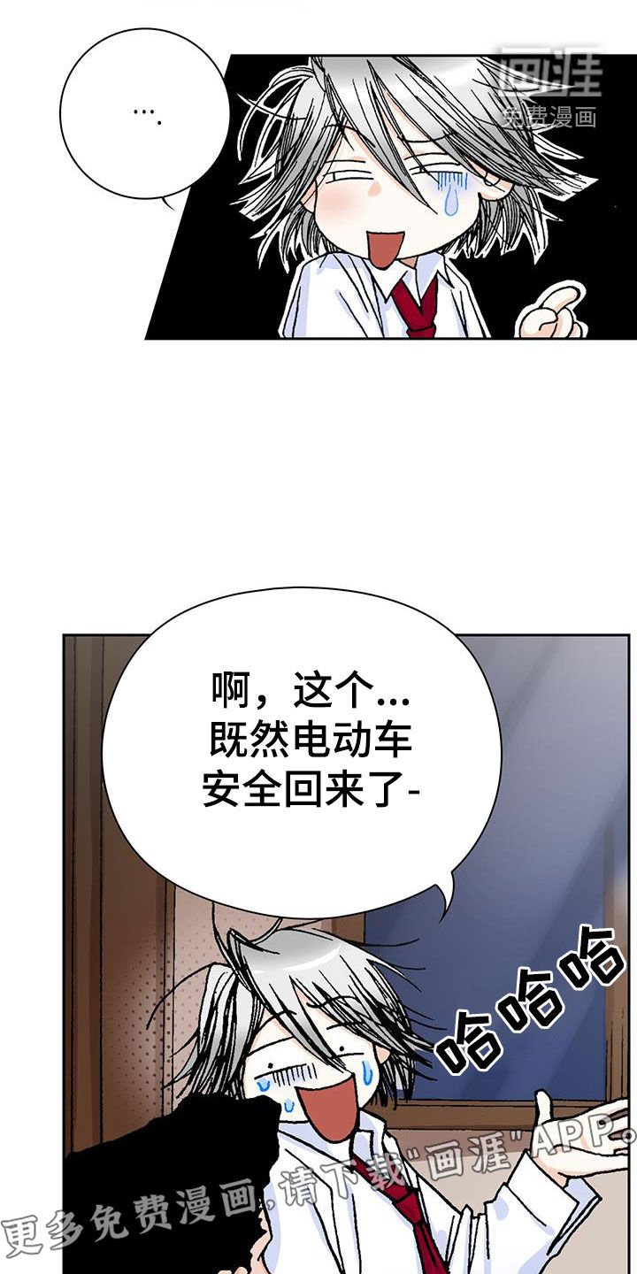 第19章：离家出走
