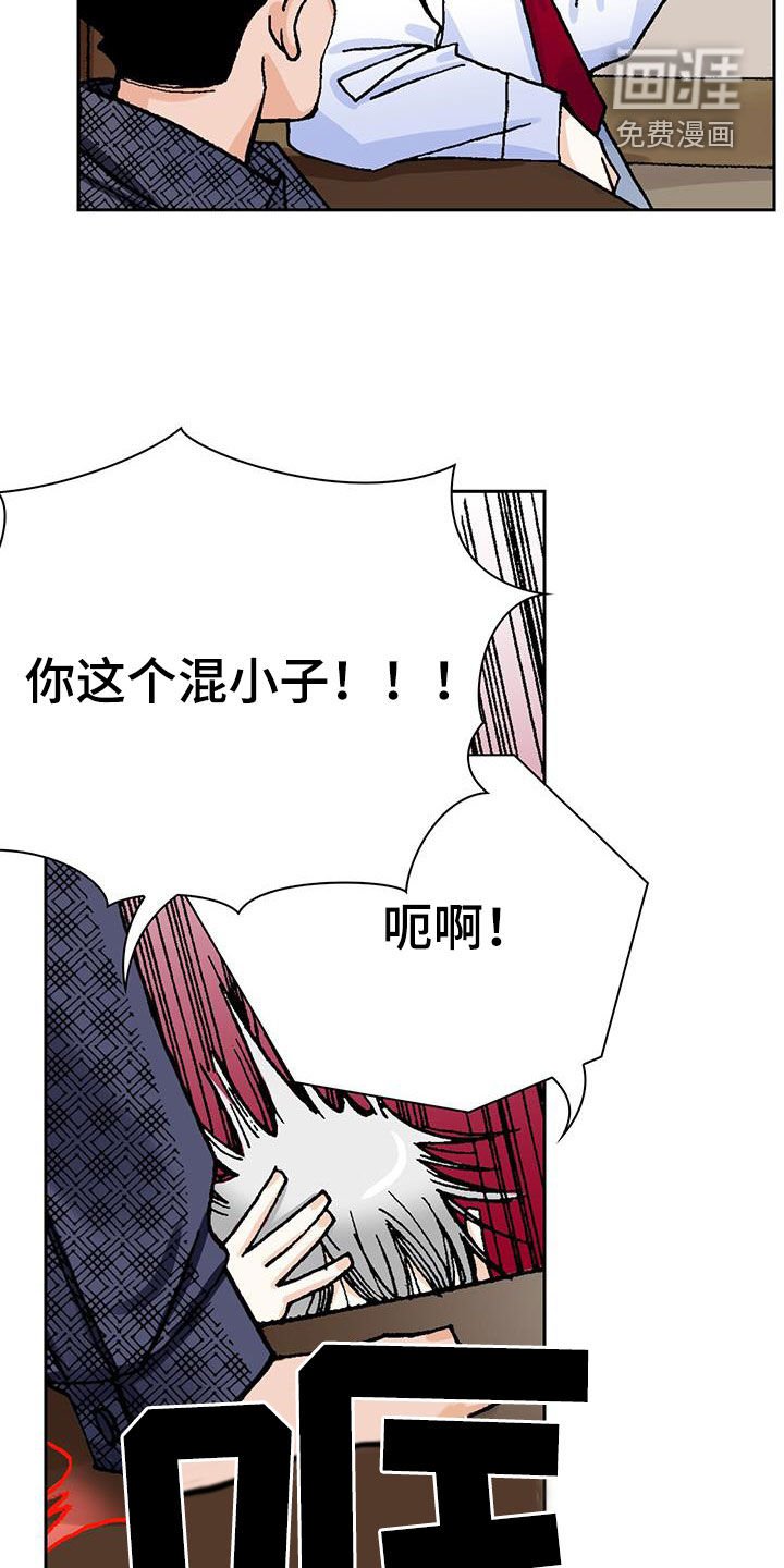 第19章：离家出走