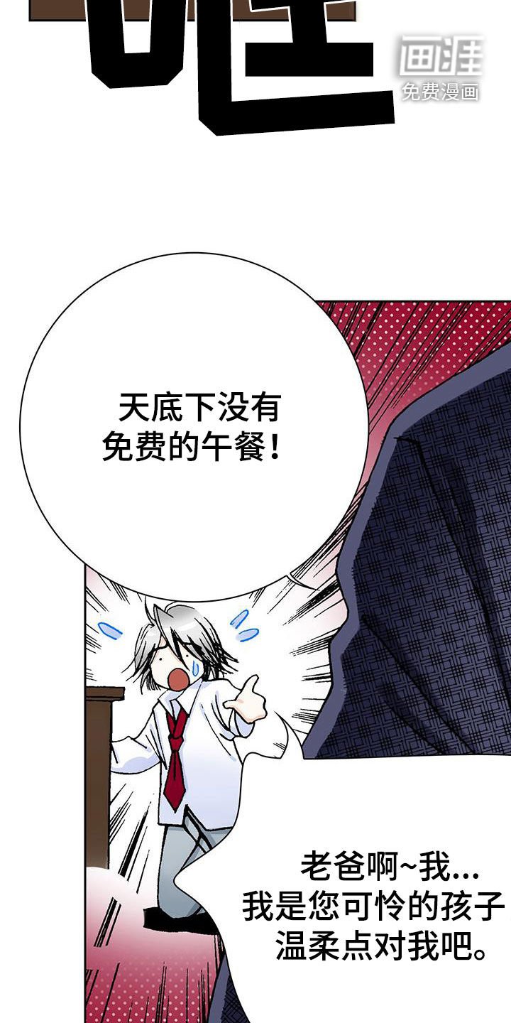 第19章：离家出走