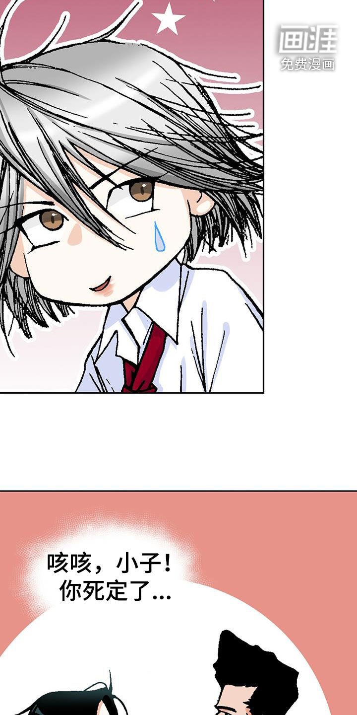 第19章：离家出走