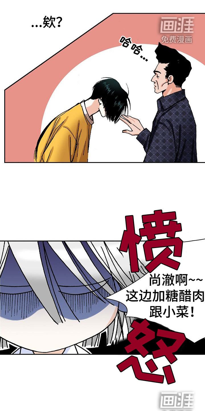 第19章：离家出走