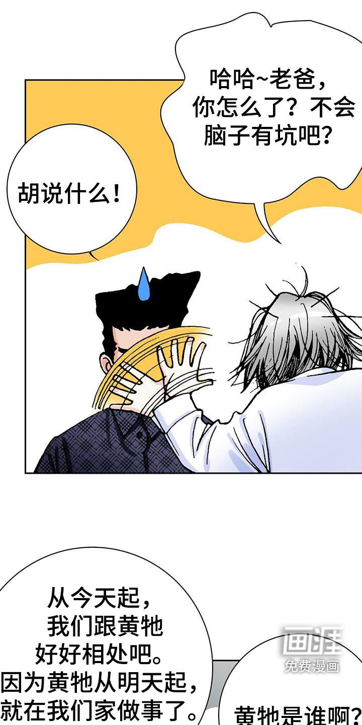 第19章：离家出走
