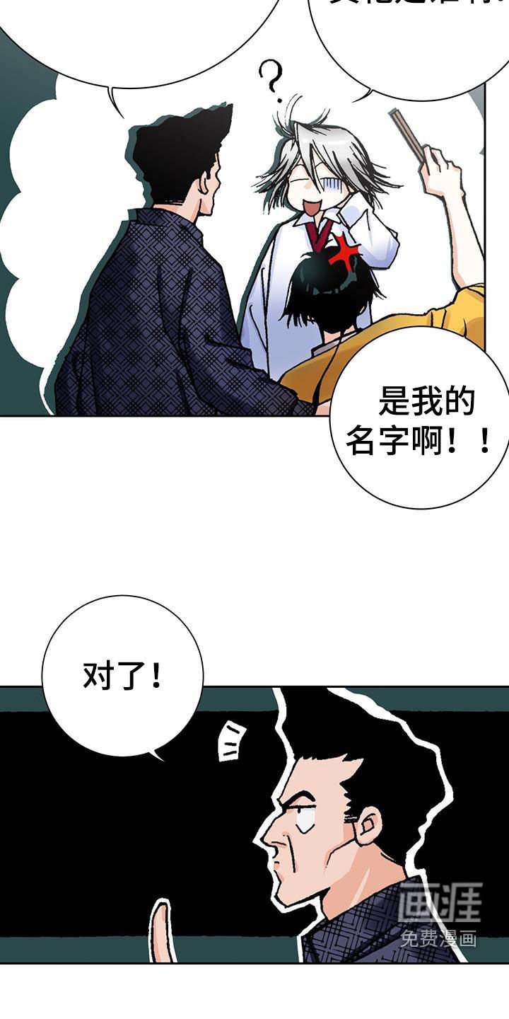 第19章：离家出走