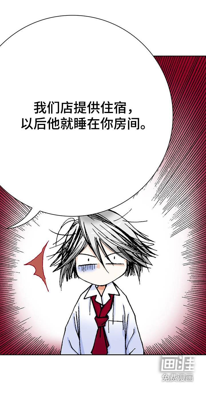 第19章：离家出走