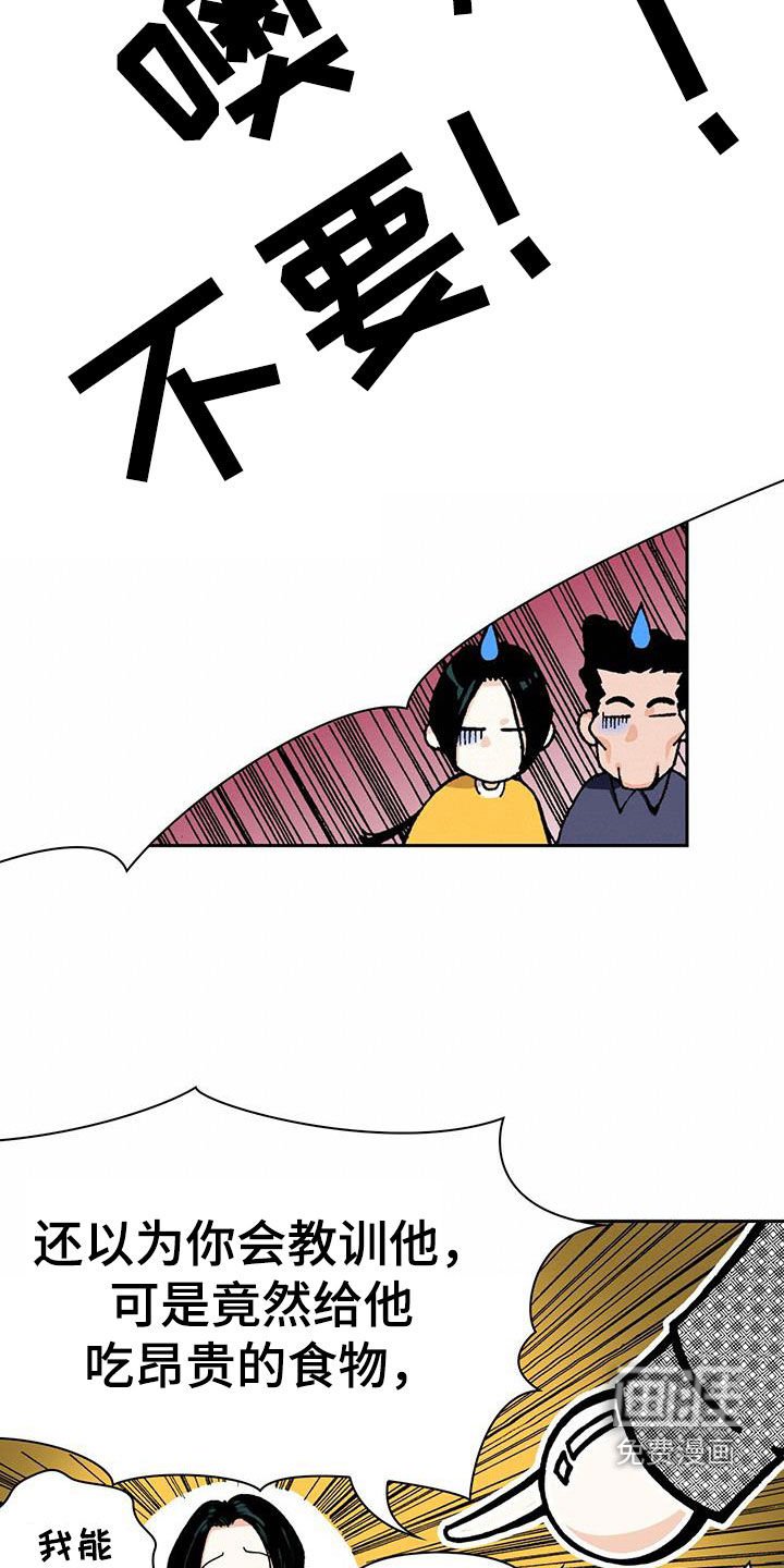 第19章：离家出走