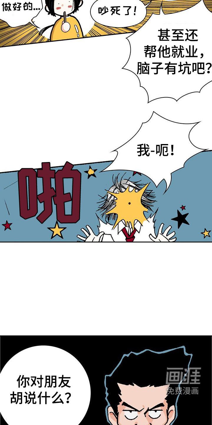 第19章：离家出走