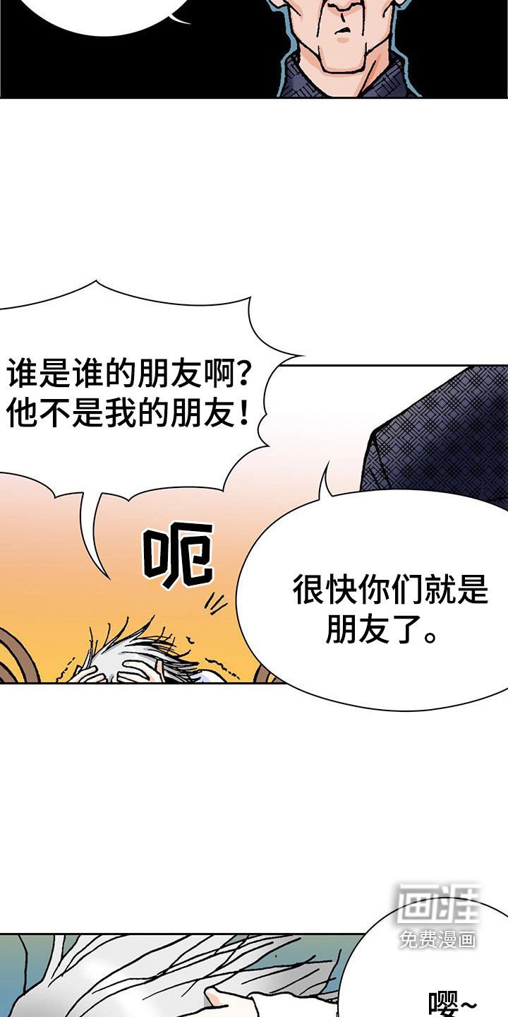 第19章：离家出走