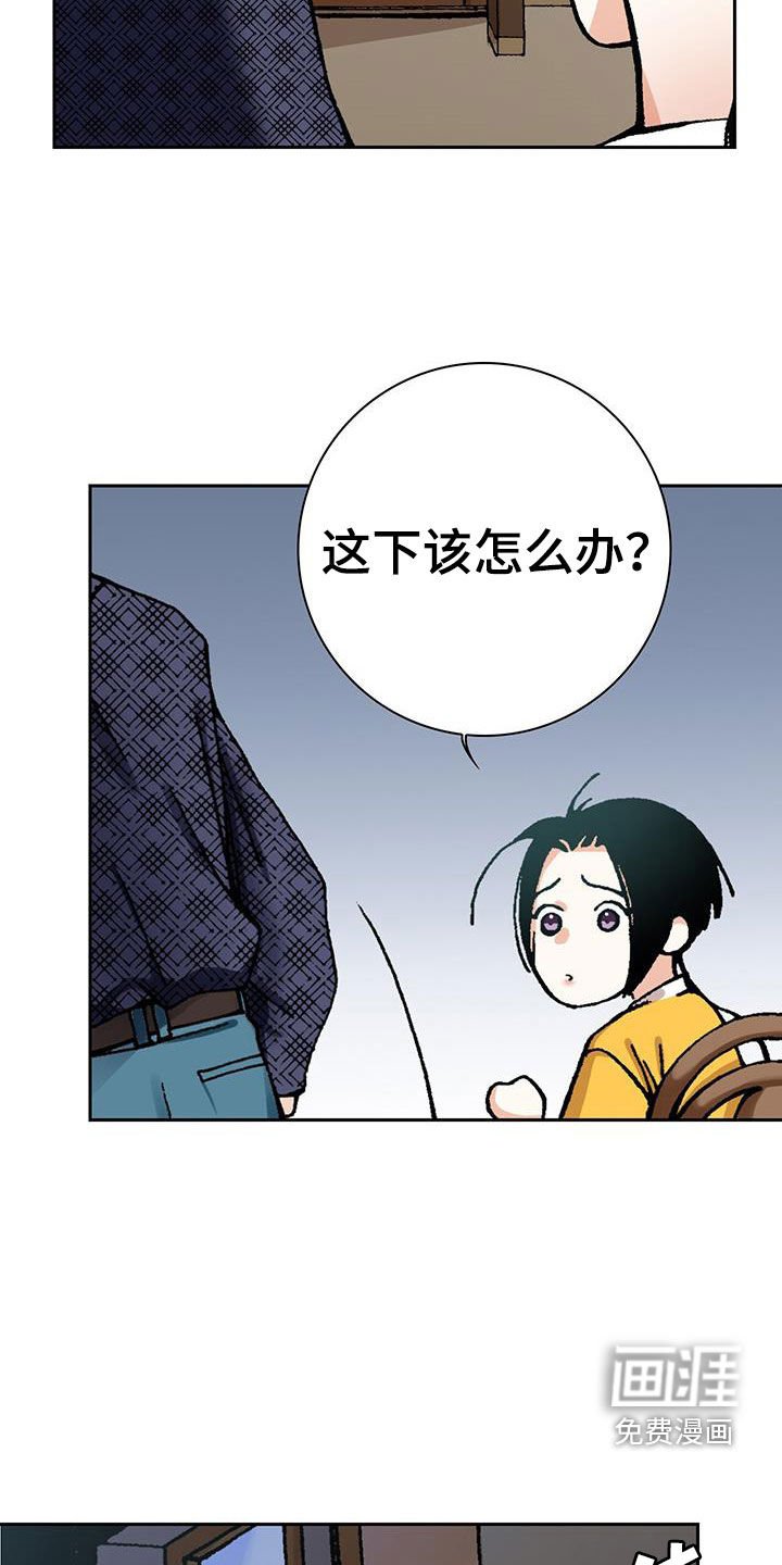 第19章：离家出走