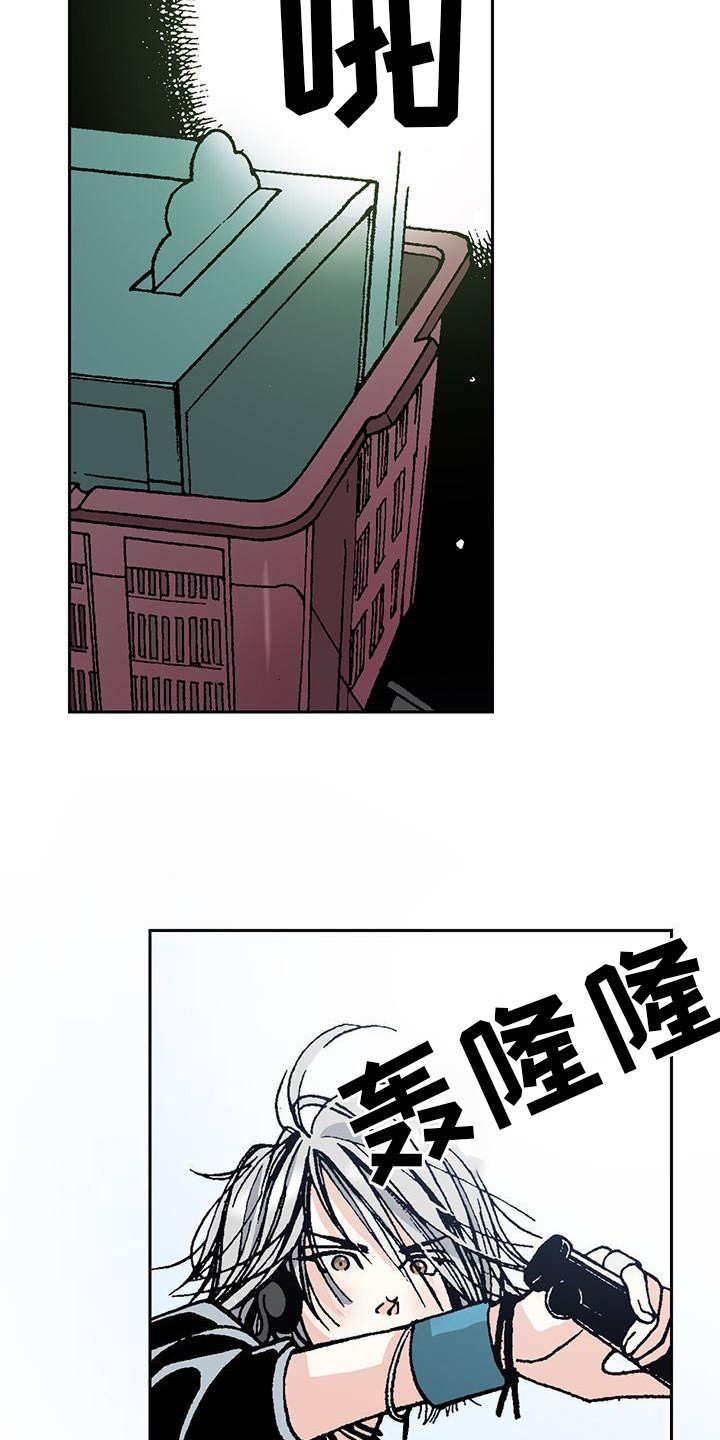 第2章：外卖员