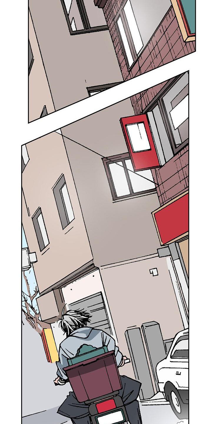 第2章：外卖员