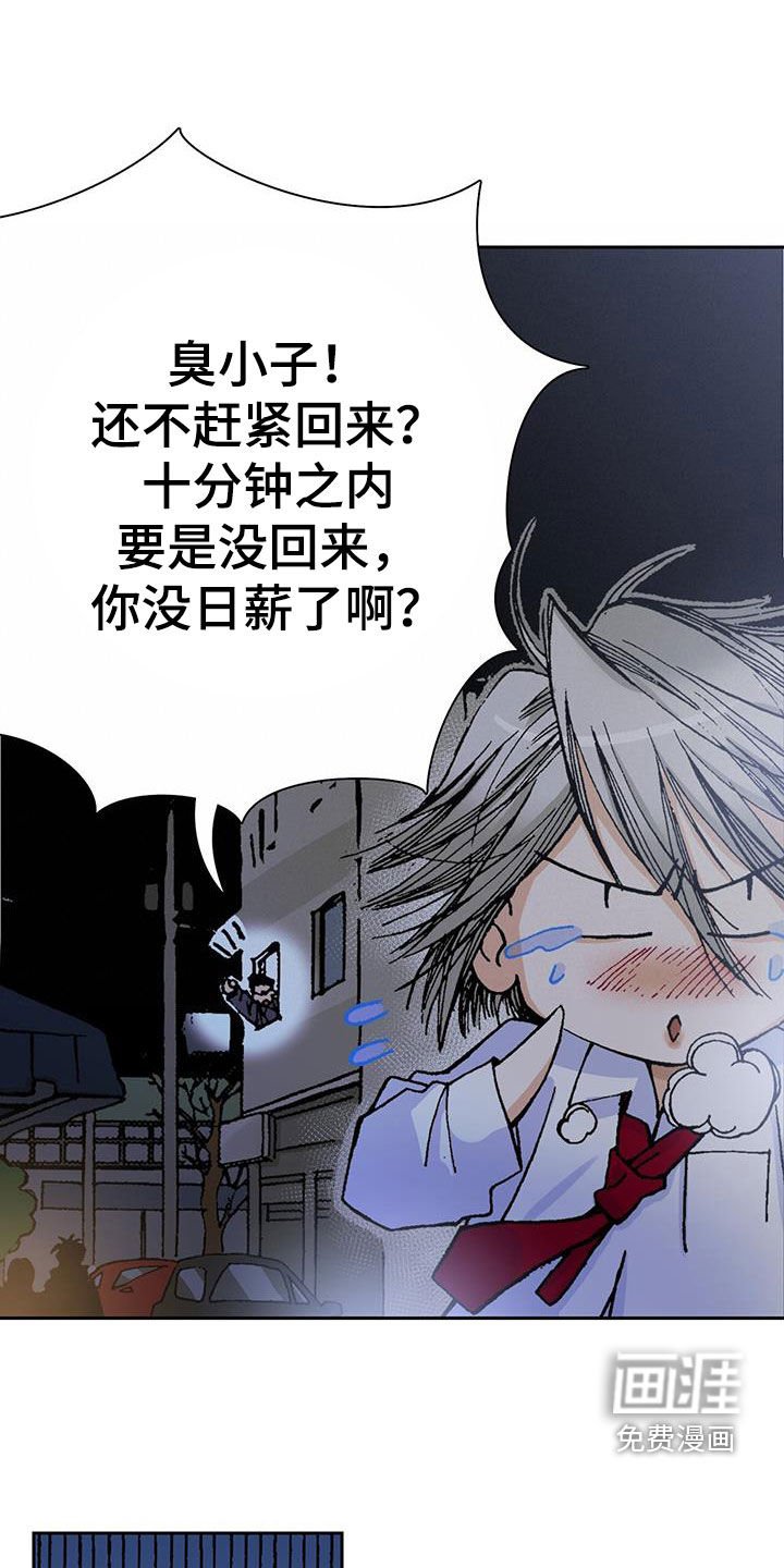 第20章：送外卖