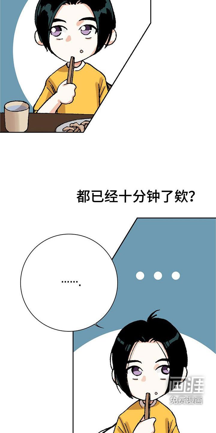 第20章：送外卖
