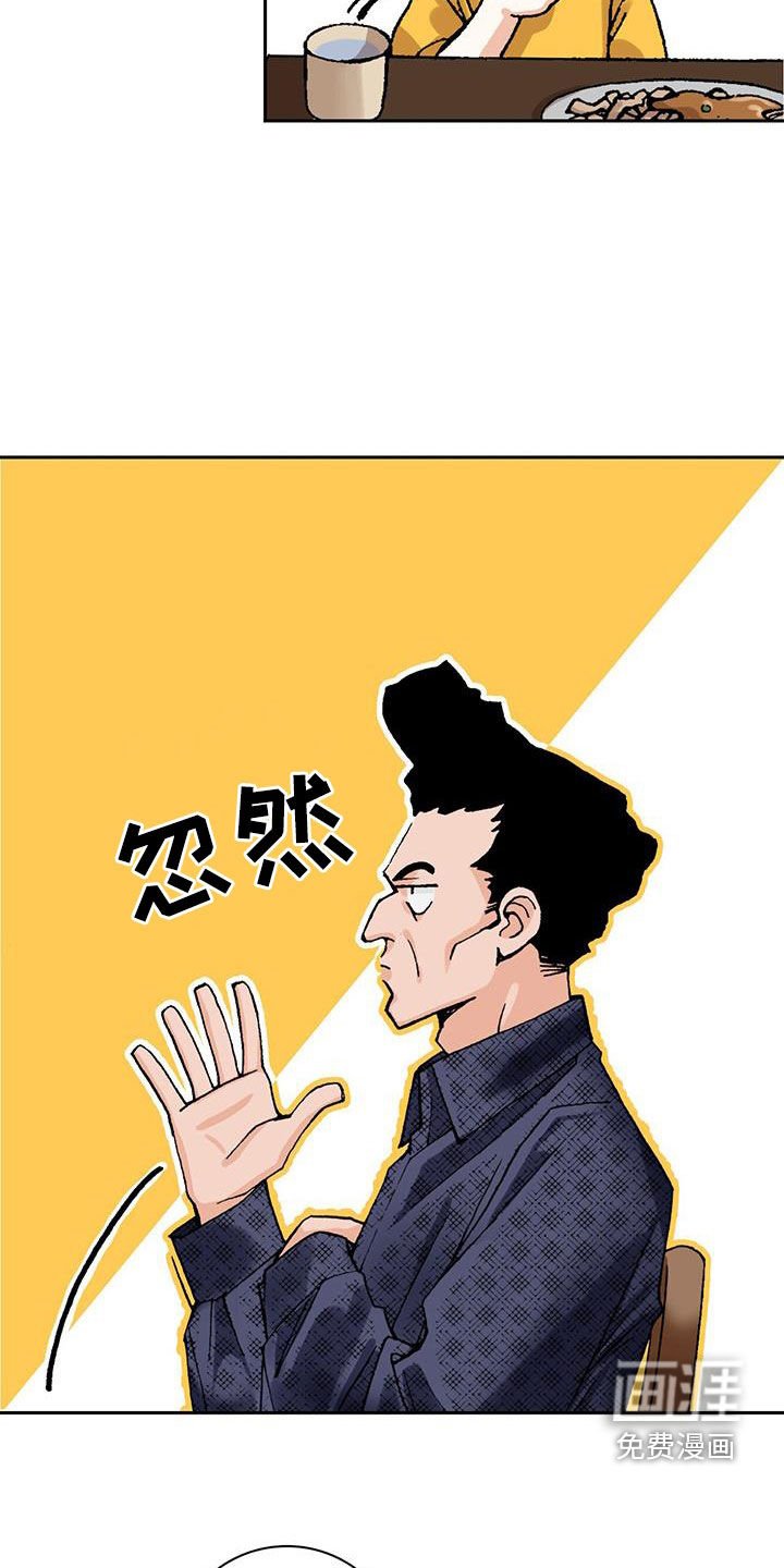 第20章：送外卖