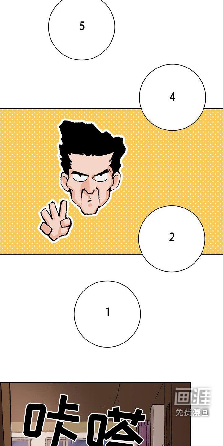 第20章：送外卖