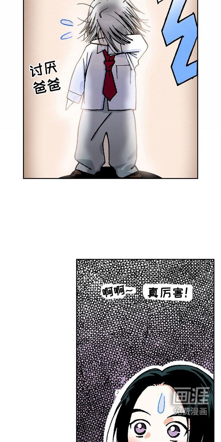第20章：送外卖