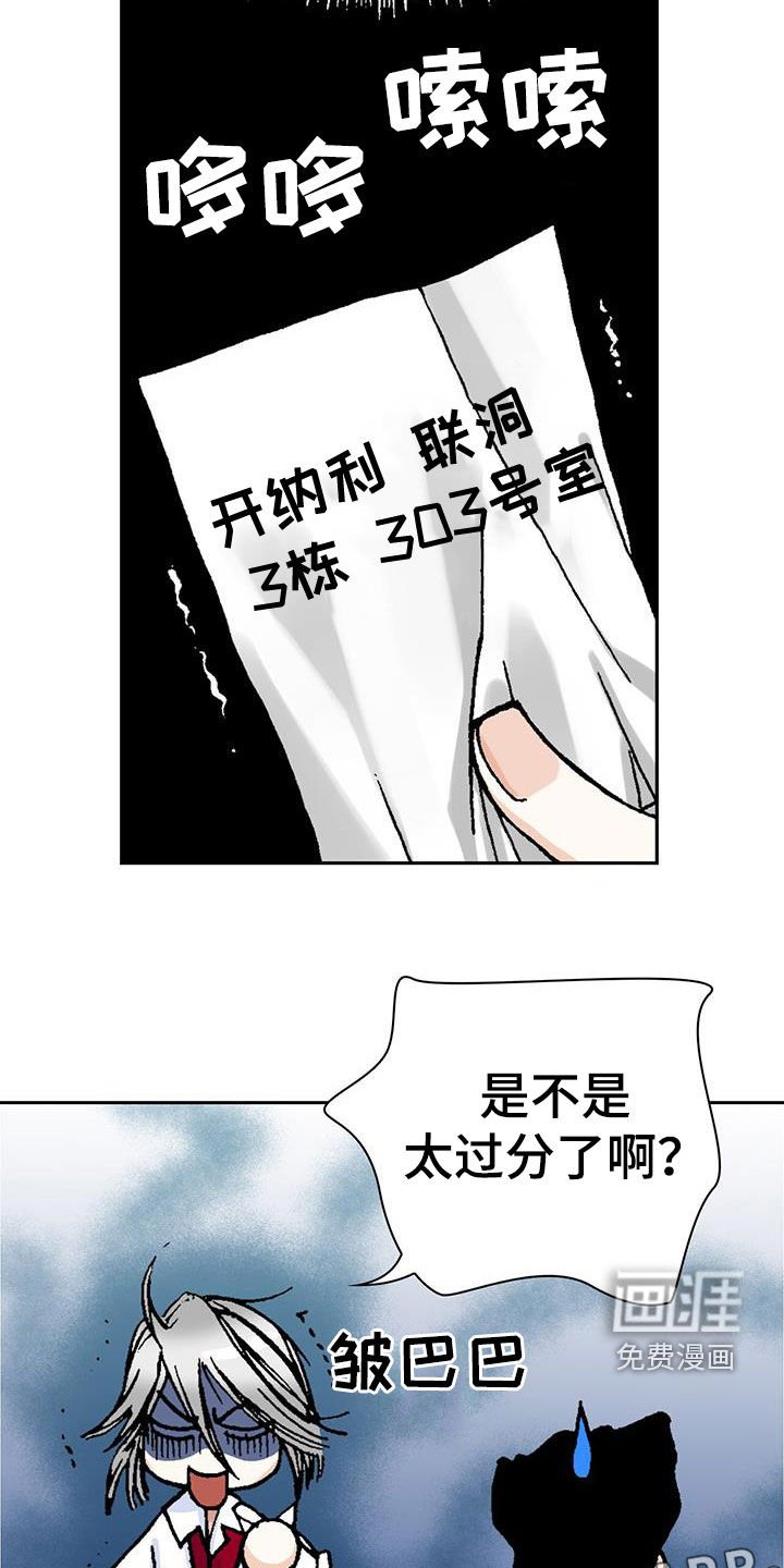 第20章：送外卖