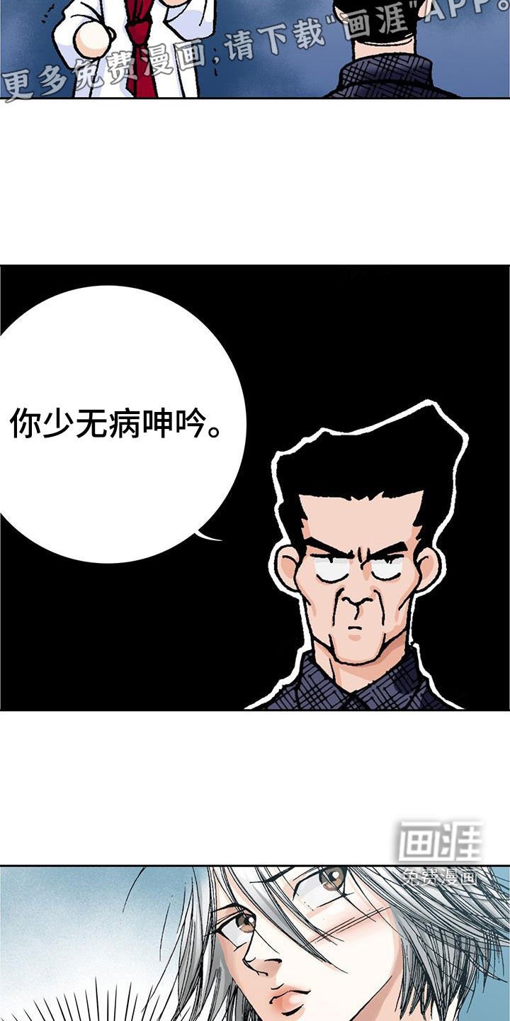 第20章：送外卖