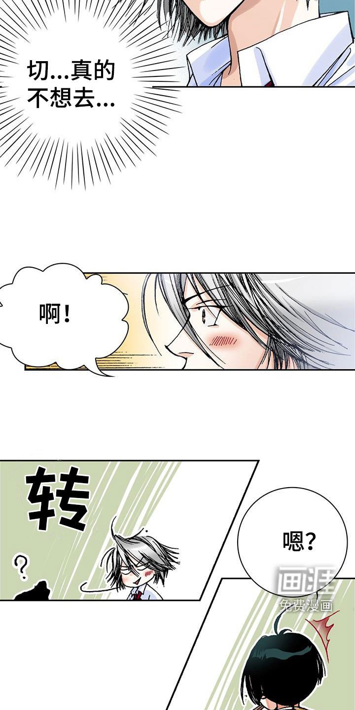 第20章：送外卖