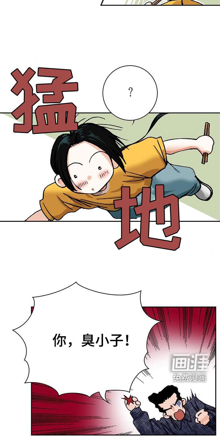 第20章：送外卖