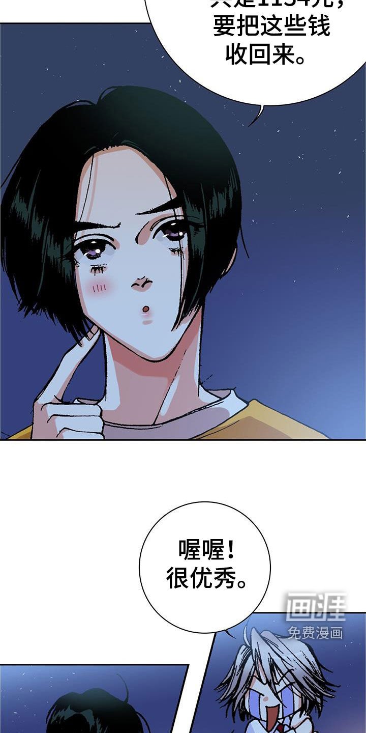 第20章：送外卖
