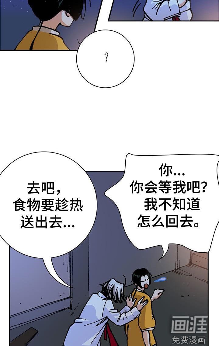 第20章：送外卖