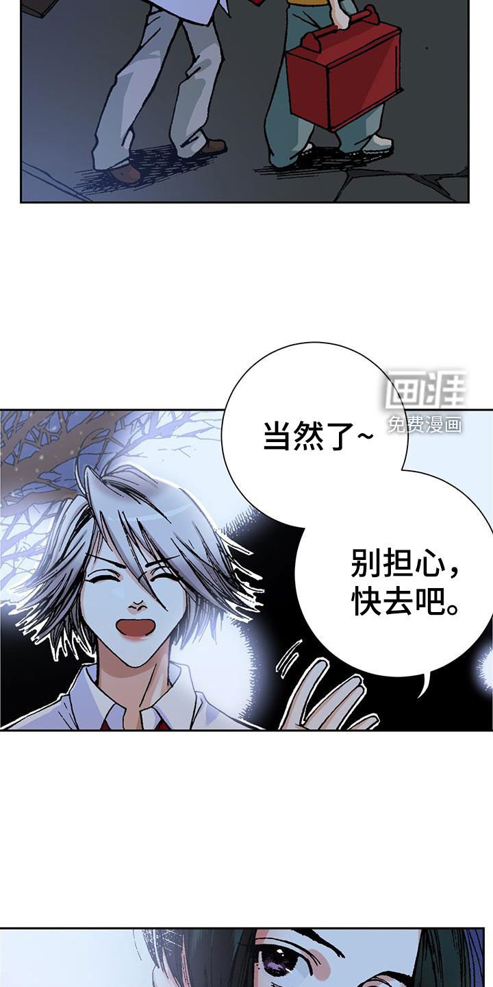 第20章：送外卖