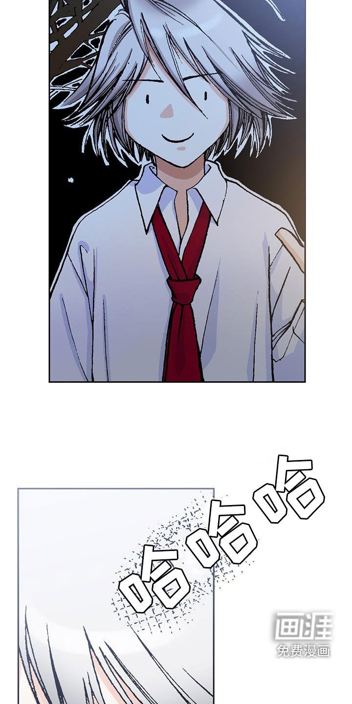 第21章：出事了？