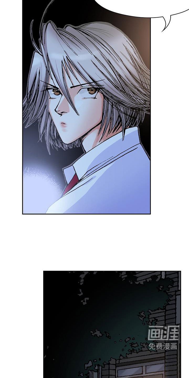 第21章：出事了？