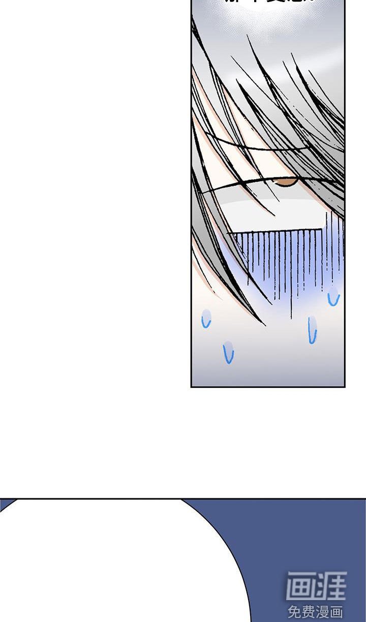 第21章：出事了？
