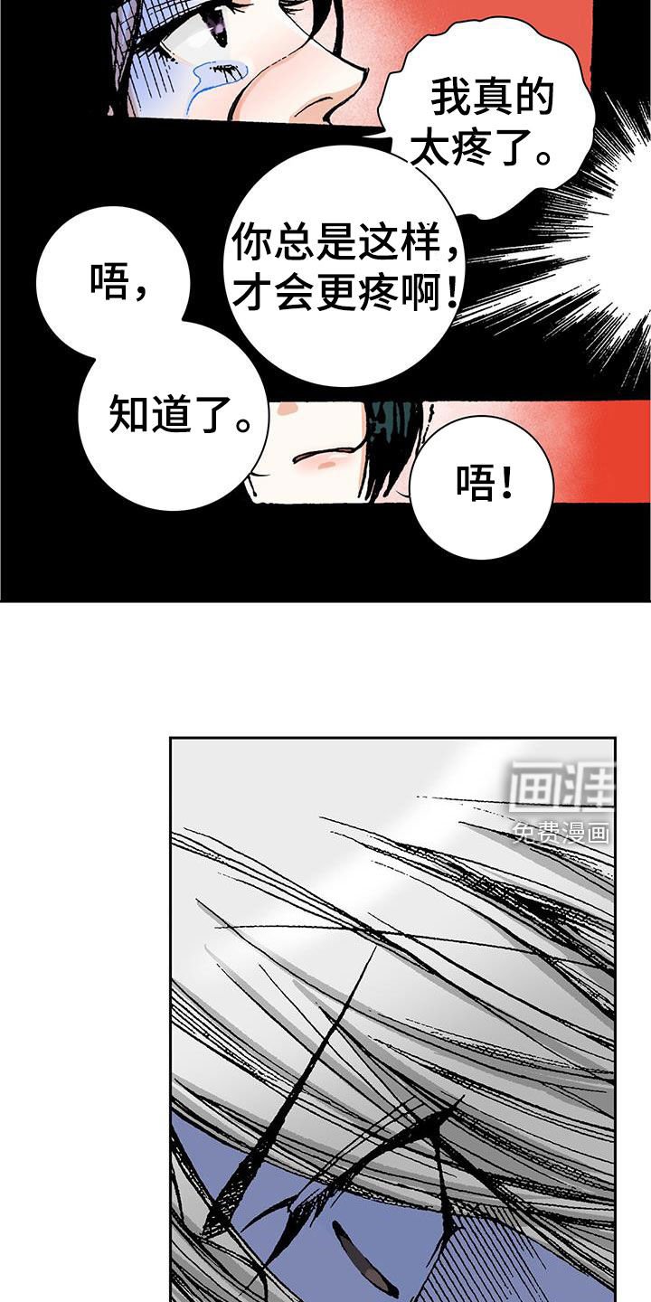 第21章：出事了？