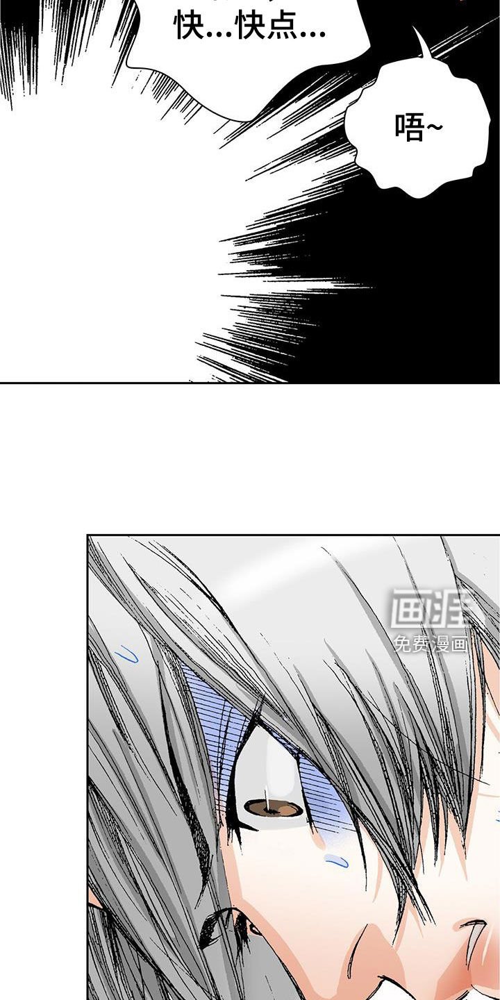 第21章：出事了？