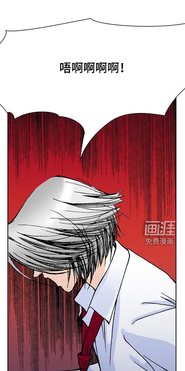第21章：出事了？