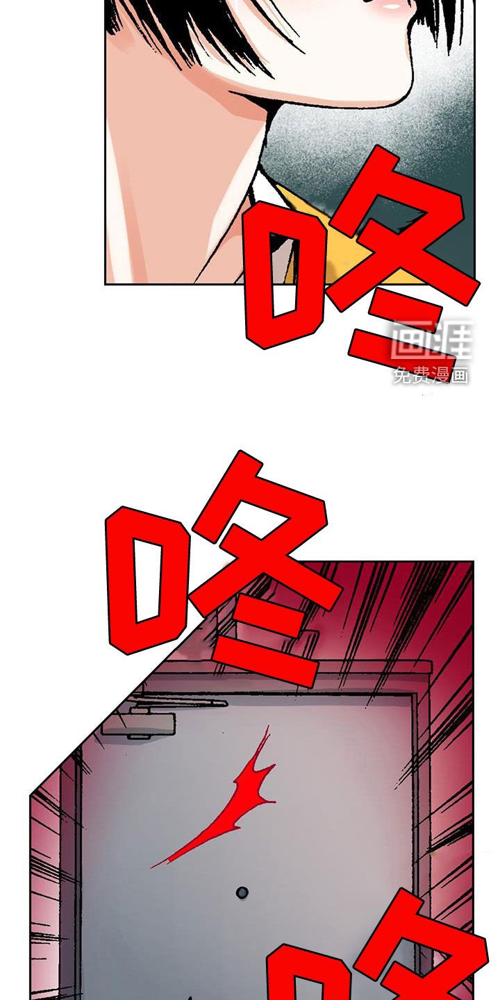 第21章：出事了？