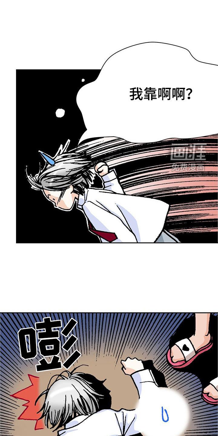第21章：出事了？